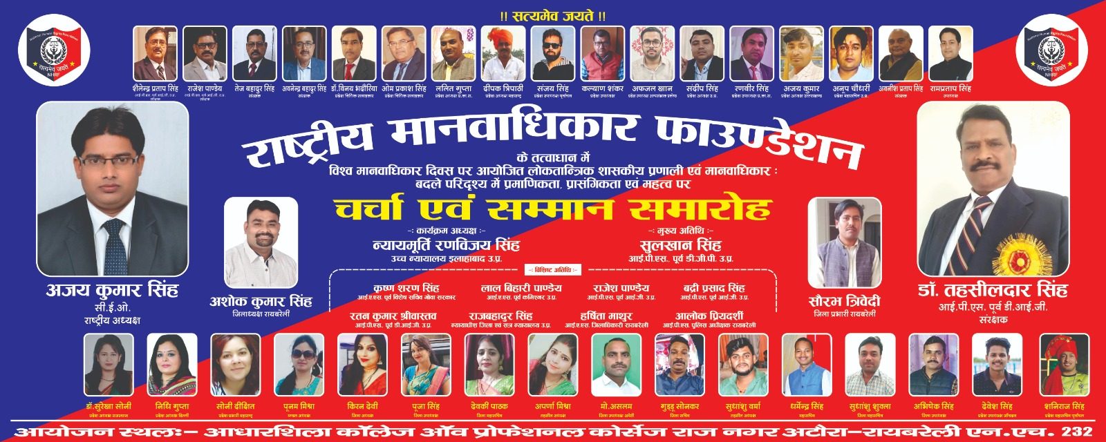 WhatsApp Image 2025-07-09 at 4.52.58 PM (1)