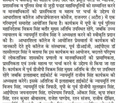 WhatsApp Image 2025-07-09 at 4.53.11 PM