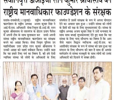 WhatsApp Image 2025-07-09 at 4.53.33 PM (2)