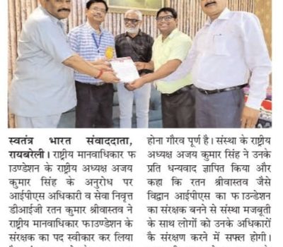 WhatsApp Image 2025-07-09 at 4.53.33 PM