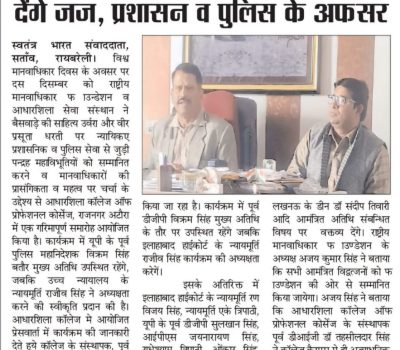 WhatsApp Image 2025-07-09 at 4.53.46 PM